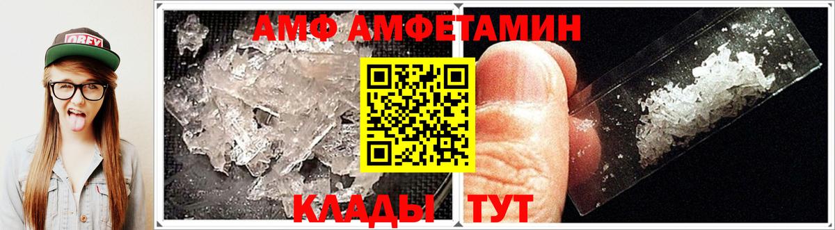 Амфетамин 98% Воскресенск