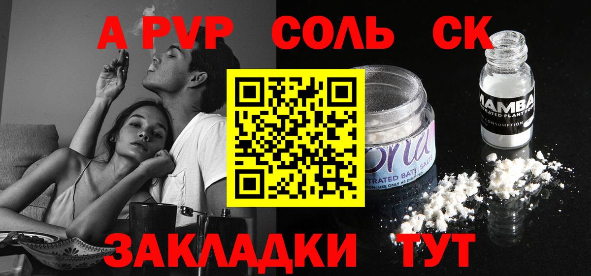 APVP мука  А ПВП СК КРИС  Вход с VPN  Воскресенск 