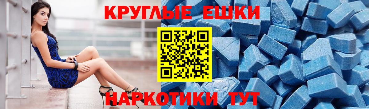 Экстази таблы  ЭКСТАЗИ  Вход с VPN  Воскресенск  Экстази 250 мг 