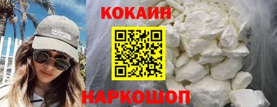 кокаин колумбия Беслан