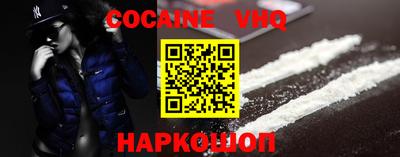 кокаин колумбия Беслан