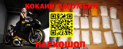 метадон Бийск