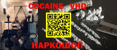 кокаин колумбия Беслан
