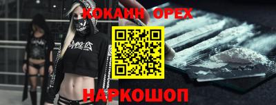 кокаин колумбия Беслан