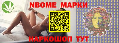 метадон Бийск