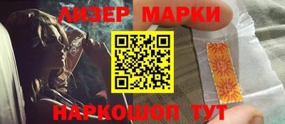 метадон Бийск
