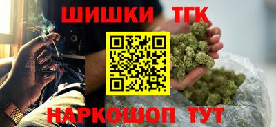 метадон Бийск