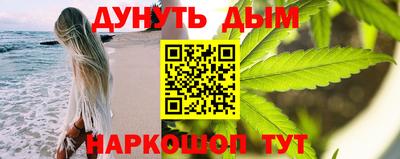 метадон Бийск