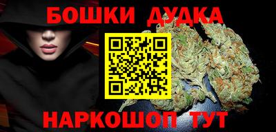 метадон Бийск