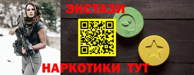метадон Бийск
