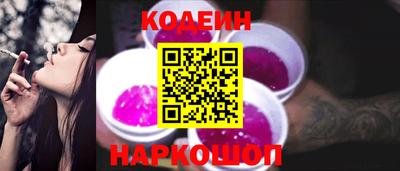 метадон Бийск