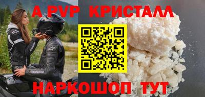 метадон Бийск