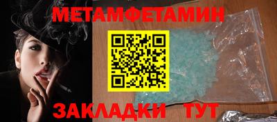 метадон Бийск