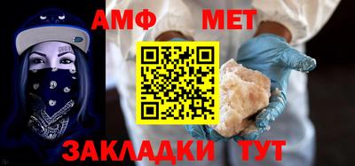 метадон Бийск