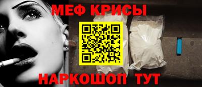 метадон Бийск