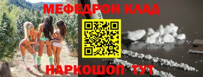 метадон Бийск
