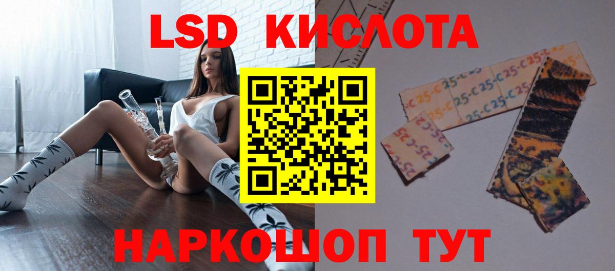 ЛСД экстази ecstasy Воскресенск