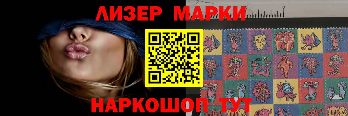 ОМГ ОМГ зеркало  LSD-25 экстази кислота  Воскресенск  Вход с VPN  ЛСД экстази ecstasy 