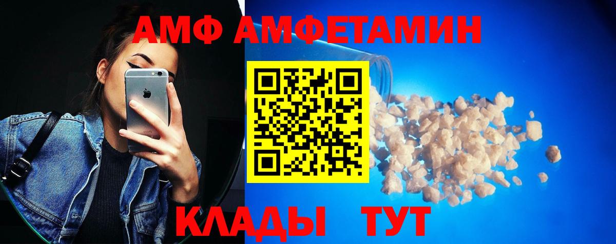 МЕТАМФЕТАМИН мет  Вход с VPN  Воскресенск  МЕТАМФЕТАМИН мет 
