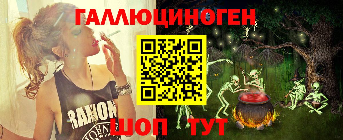 Галлюциногенные грибы Psilocybe Воскресенск