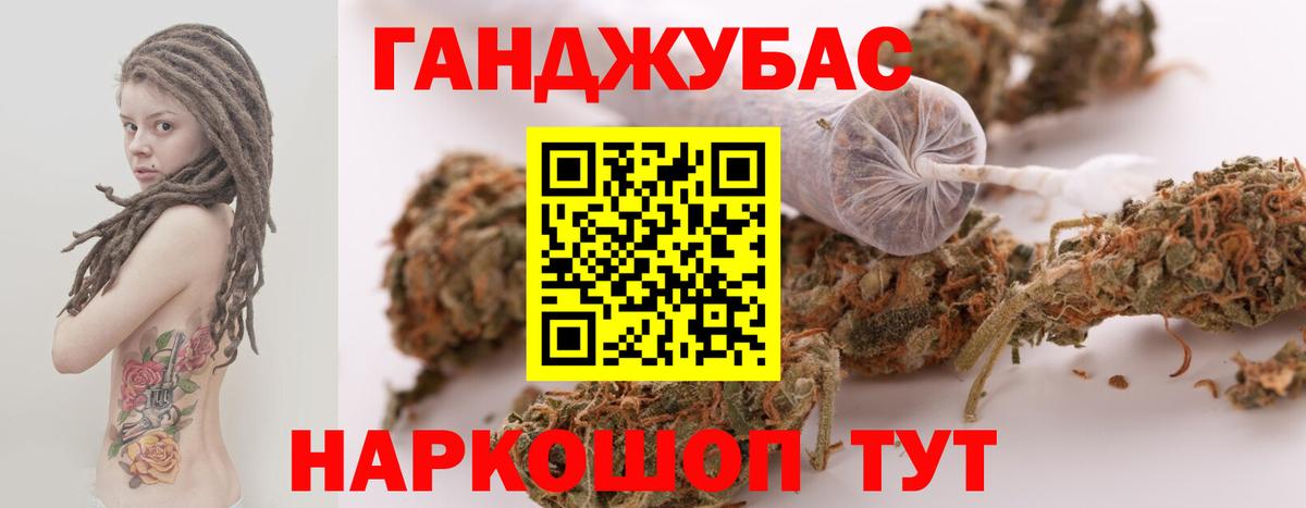 Марихуана White Widow Воскресенск