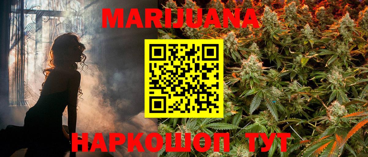 COCAIN  Конопля  ЭКСТАЗИ  Воскресенск  Вейп ТГК  A PVP СК кристаллы  Вход с VPN  МЕФ кристаллы 